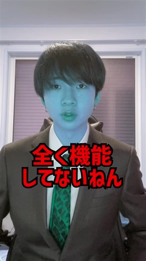 佐渡島の空港事情について