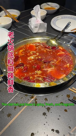 The old hot pot base has a rich, fatty aroma with a spicy and fresh taste.#Stir-frying Chinese cooking spices#Food and beverage entrepreneurship#Oriental Yeast Starter Fermented Base#Lao Huang, Bashu Spicy Hot Pot Base Factory