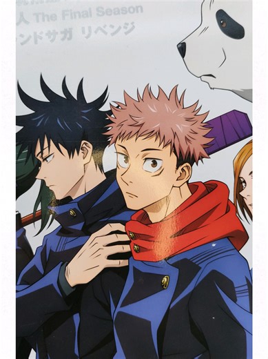 Complete Collection of Jujutsu Kaisen Magazines