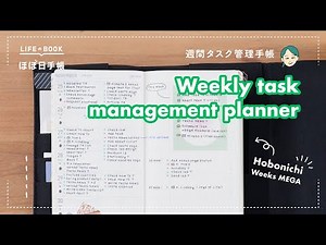 Plan With Me: Organize Weekly Tasks Using the Hobonichi Techo Weeks!