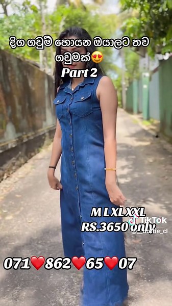 දිග ගවුම් 3650 රුපියල් only - M, L, XL, XXL