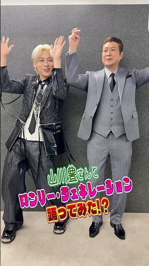 [🕺🏼] Yuto Tatsumi "Lonely Generation" with Yutaka Yamakawa!!