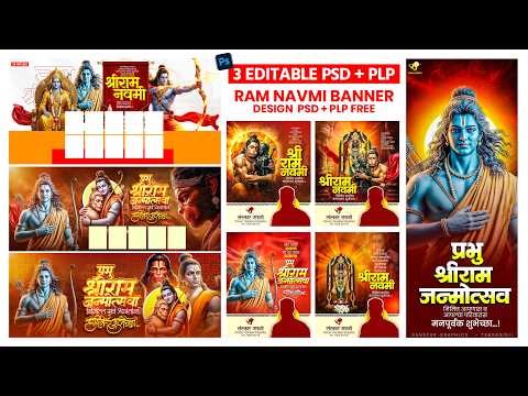 Shree Ram Navami Banner Editing 2026 | श्री राम नवमी बॅनर PSD & PLP Free Download | Pixellab Editing