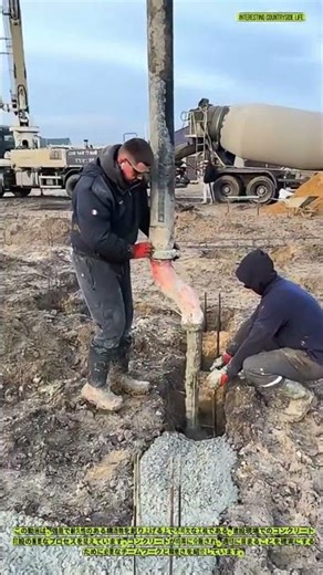 建設現場におけるコンクリート打設 - 基礎の強化