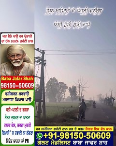 ✅ | Punjabi in Canada | Facebook