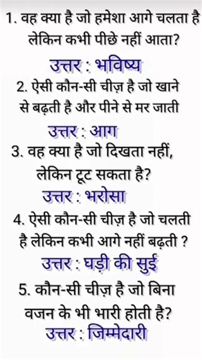 ias interview questions answers #upsc interview questions answers #ias #upsc