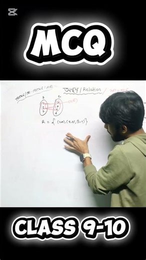 MCQ | Function or not?Math Class 9 #mathclass9 #mathclass10 ##mathmcqs #mathbangla