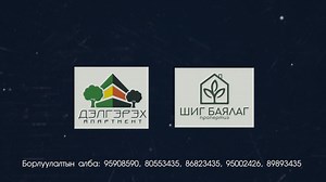 17K views · 119 reactions | Зээл гарахгүй гээд байртай болж чадахгүй...