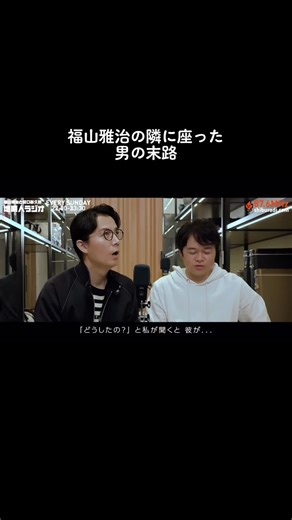 福山雅治とガリレオの魅力を探る