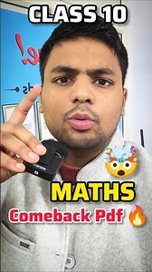 Maths Class 10th Comeback 🔥🤯 CBSE 2026 #shorts #feed #class10 #cbse #viral