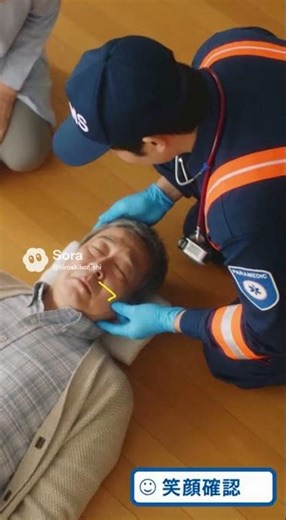 片方の手足が動かない。それ、かなり危険です。急な片麻痺は、すぐ救急を考えてください。