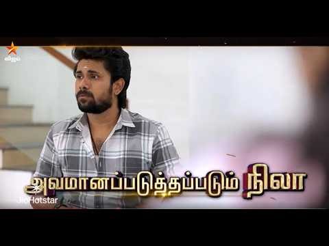 Ayyanar Thunai | 16th to 21st March 2026 - Promo