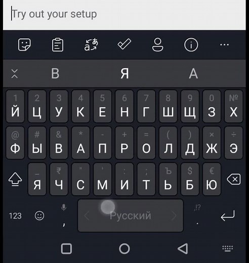 如何使用多種語言的 Microsoft SwiftKey 鍵盤