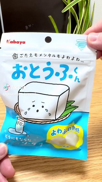 4月15日新発売の新作グミレビュー4選 、 硬水グミ ソーダ味 ¥213 商品名ほどハードじゃない どちらかというとむちむち系 80点 、 おとうふ君 どうにもならなソーダ味 ¥173 よわふわというより むにゅむにゅ食感 80点 、 カンデミーナグミ 仮面ぶどう会 ¥216 安定のカンデミーナ！ 85点 、 おこめのメグミ 甘口醤油味 ¥216 濡れおかきみたいなグミ 好み別れるけど イチバン好きだった❣️ 95点 、 #グミ #gummy #コンビニ新商品 #お菓子 #おやつ #japanesefood #tiktokレビュー