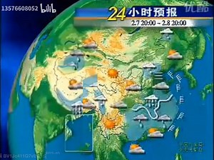 2001.7.9-2004.1.30全国主要城市天气预报