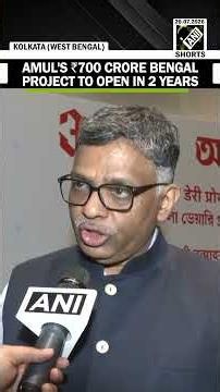 Amul MD: ₹700 crore Bengal dairy project to be inaugurated in two years