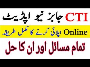 CTI jobs online apply facing technical errors and their solution | 03007819873