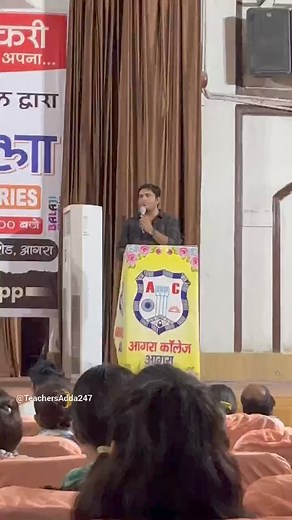 AGRA COLLEGE ROJGAR MELA #teachersadda247 #teachingexams #examstrategy #tgtpgtexam #tetexam #agra | Teachers Adda