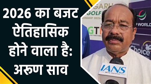 Raipur Hosts Chhattisgarh Open Golf 2026 Arun Sao Launches Season 2 Runs Feb 3–6 Budget Reaction Too Chhattisgarh Deputy Chief Minister Arun Sao inaugurated the second edition of the Chhattisgarh Open Golf Championship 2026 in Raipur/New Raipur. The tournament is scheduled to run from February 3 to February 6, 2026, and is being held at Fairway Golf & Lake Resort, New Raipur. #chhattisgarh #raipur #arunsao #pgti #sportsnews #IndiaSports #BreakingNews #thehawknews 📢 Stay Updated with the Latest 