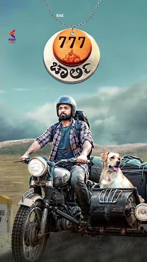777 Charlie Movie Motion Teaser | Rakshit Shetty | Kiranraj K | #777Charlie | Kannada Filmnagar
