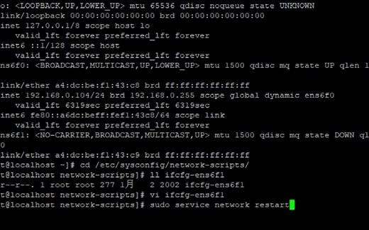 centos7开始无法上网解决方法