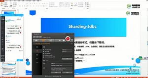 阿里P8来挑战，Sharding-Jdbc实现分表分库效果，非常容易学