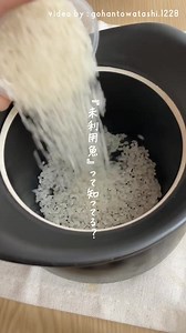 フィシュル! | 未利用魚・天然魚のサブスク on Instagram: "【アンケートに答えるだけで30%OFF✨】のせるだけ、やくだけ、ゆでるだけ。旬のお魚が届く、魚の定期便Fishlle! 動画提供は @gohantowatashi.1228 さん⭐️ 素敵な動画をありがとうございます♪ https://fishlle.com/lp?u=anklp2_fb_mv"