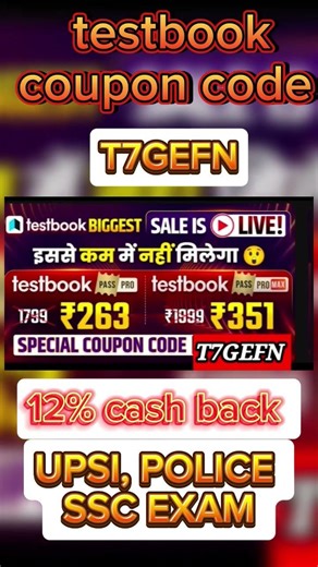 Testbook Pass Pro offer | testbook Pass Pro Coupon Code | testbook today offer #testbook #ssc