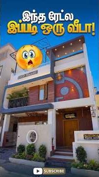 இந்த ரேட்ல இவ்வளவு பண்றாங்களா? 3BHK Modern House with Interior | Mano's Try Home Tour #Shorts #house