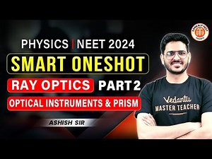RAY OPTICS CLASS 12 ONE SHOT | OPTICAL INSTRUMENTS AND PRISM | NEET 2024 | PHYSICS BY ACP SIR
