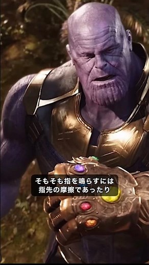 It was physically impossible to snap the fingers of the Infinity Gauntlet #Avengers