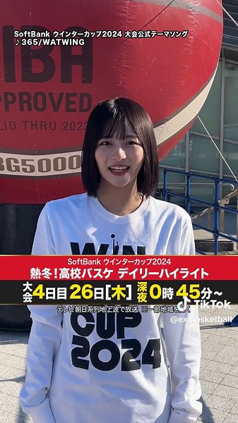 女子ベスト4、男子ベスト8が出揃う大会4日目！ 「#熱冬！#高校バスケ デイリーハイライト 〜SoftBank #ウインターカップ 2024～」 テレビ朝日系列地上波にて連日放送中 📺⚡️ （一部地域を除く） 大会4日目の今日は深夜0時45分〜放送です！ ぜひご覧ください👀 #テレ朝バスケ @🏀すみぽん🐾sumipon