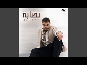 Nassaba