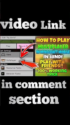 How to play multiplayer in minecraft | How to play minecraft with friends | super bhai