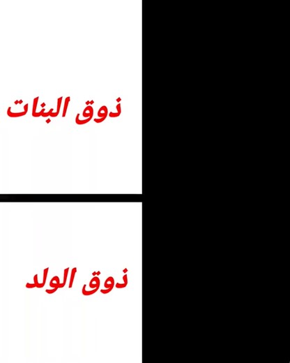 فيديوهات أنشأها نبض قلبي ♥️ (@ghdghhccggig) باستخدام الصوت الأصلي - نبض قلبي ♥️