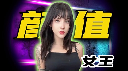 Frankie：高颜值美少女从cos爱好者到流量焦点，她踩中了什么风口？