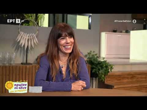 Μ. Αλικάκη: «Αγόρασα μηχανή χωρίς να ξέρω να οδηγώ» | 14/11/22 | ΕΡΤ