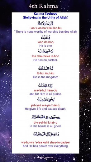 4th Kalima Tauheed #selfreminderislamic