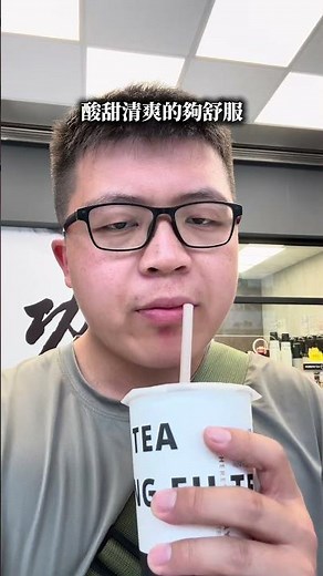 台中手搖飲～～功夫茶～～#阿儒吃台中美食