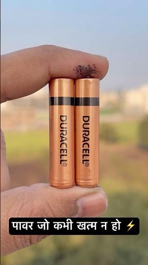 Duracell AA & AAA Batteries 🔋 Duracell Pencil Cell For TV Remote | Duracell Battery For Clock 🔥
