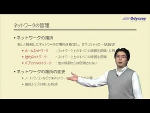 12/30 Information Security Technology | Rules and Security for Internet Use