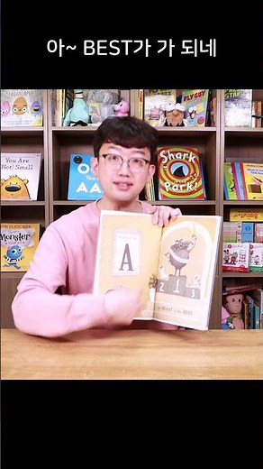 #English #ReadingOriginalBooks #EnglishConversation #ReadingOriginalBooks #HyorinPapa