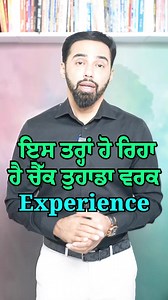 How does Canada verify work experience?Are you wondering if Canada really checks your work experience when applying for immigration or a work visa? In this video, we'll dive into the truth behind Canada's work experience verification process. From Express Entry to Provincial Nominee Programs, we'll explore how your work experience is assessed and what documents you need to provide to prove your skills and qualifications. Whether you're a skilled worker, international student, or temporary foreig
