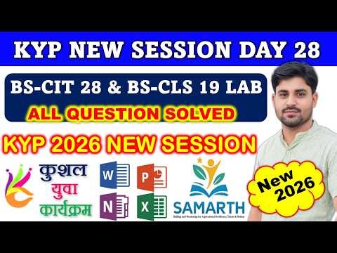 KYP New 2026 Session 28 | BS-CIT 28 Lab & CLS 19 All Question Solved 100% Correct Answer Full Guide