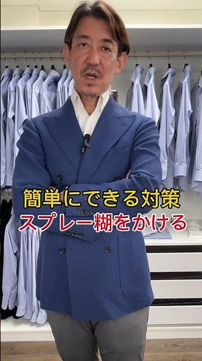 ワイシャツの簡単な衿汚れ対策を教えて #shorts
