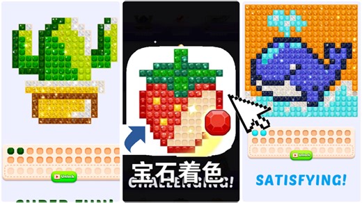 【Jewel Coloring】艺术冒险之旅
