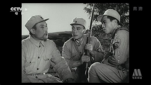 国产经典老电影1958！