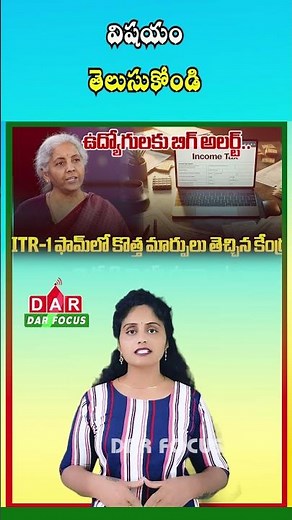 Income Tax Alert: Late ITR Filers May Have to Pay Extra Charges | Latest updates | DAR FOCUS