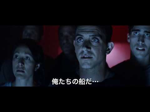 映画『グラビティ 繰り返される宇宙』予告編