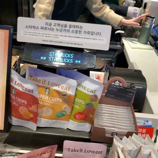 마트, 백화점은 열시랑 열시반이라구요 넘들 다하는거 나도 누려보자 스타벅스 Starbucks open run 오픈런 새해 happy new year earlybird event!